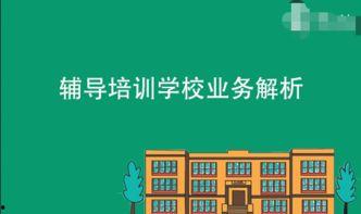 最新高校爆料视频下载大全