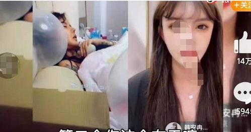 韩安冉小视频在线观看 第3张 韩安冉小视频在线观看 第3张