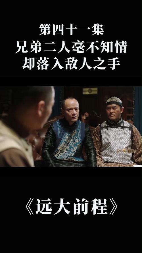 在敌之手在线观看,在线揭秘悬疑剧情,紧张刺激一触即发 第2张 在敌之手在线观看,在线揭秘悬疑剧情,紧张刺激一触即发 第2张