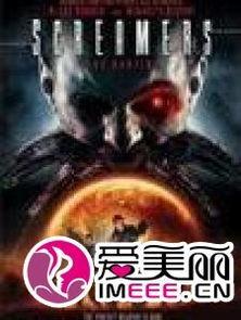 异形终结2在线观看,星际恐怖再临 第2张 异形终结2在线观看,星际恐怖再临 第2张