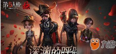 第五人格皮肤爆料最新先知,神秘面纱下的智慧之光 第3张 第五人格皮肤爆料最新先知,神秘面纱下的智慧之光 第3张