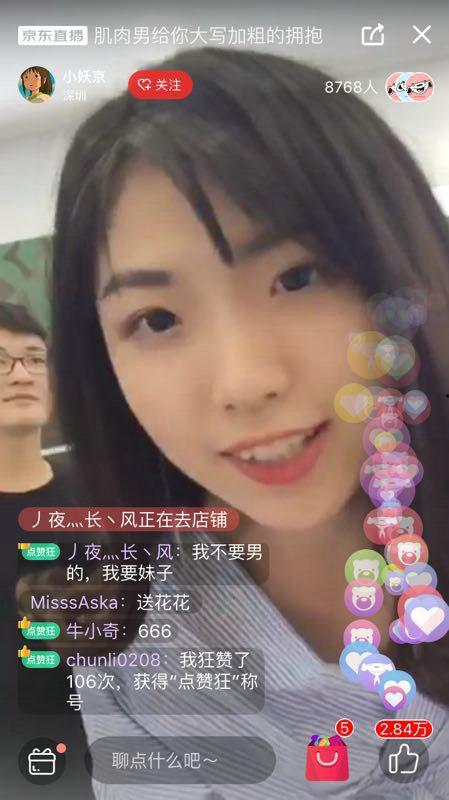 娱乐吃瓜酱站的高度不同 第1张 娱乐吃瓜酱站的高度不同 第1张