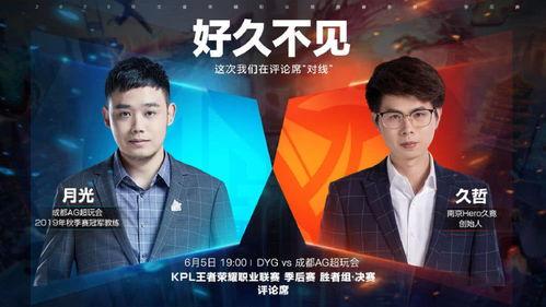 久哲最新爆料,揭秘游戏行业幕后真相 第2张 久哲最新爆料,揭秘游戏行业幕后真相 第2张