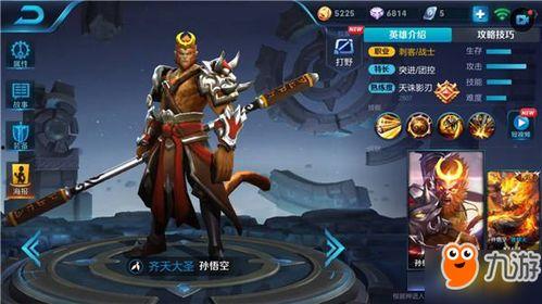 王者新皮肤爆料最新典藏,王者新皮肤爆料揭秘  第3张