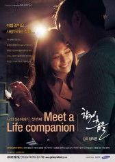 最新电影在线观看免费,在线观影新体验  第2张