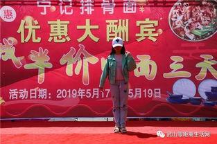 合阳网红事件爆料最新情况,真相大白,网络舆论再掀波澜 第3张 合阳网红事件爆料最新情况,真相大白,网络舆论再掀波澜 第3张