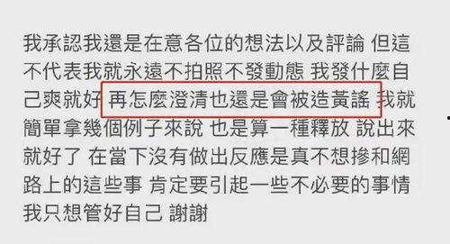 千不二子爆料视频大全,揭秘幕后真相与精彩瞬间 第3张 千不二子爆料视频大全,揭秘幕后真相与精彩瞬间 第3张