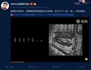 名人大咖爆料视频大全,视频大全背后的精彩瞬间