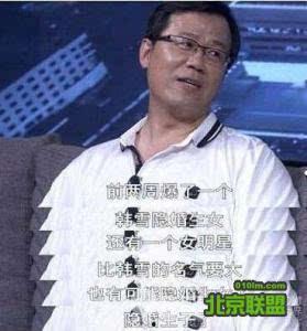 卓伟周三最新爆料,揭秘娱乐圈惊天秘密! 第2张 卓伟周三最新爆料,揭秘娱乐圈惊天秘密! 第2张